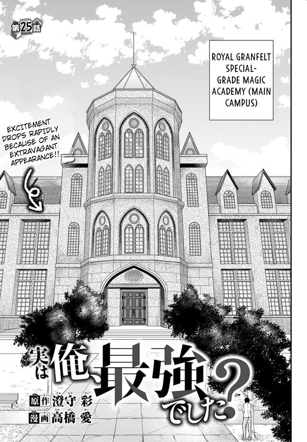 Jitsu Wa Ore, Saikyou Deshita? Chapter 25 - Page 3 in English