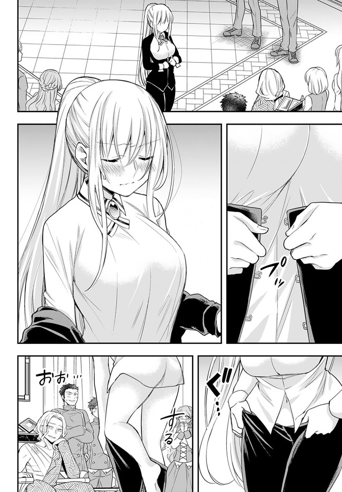 Jitsu Wa Ore, Saikyou Deshita? Chapter 27 - Page 14 in English