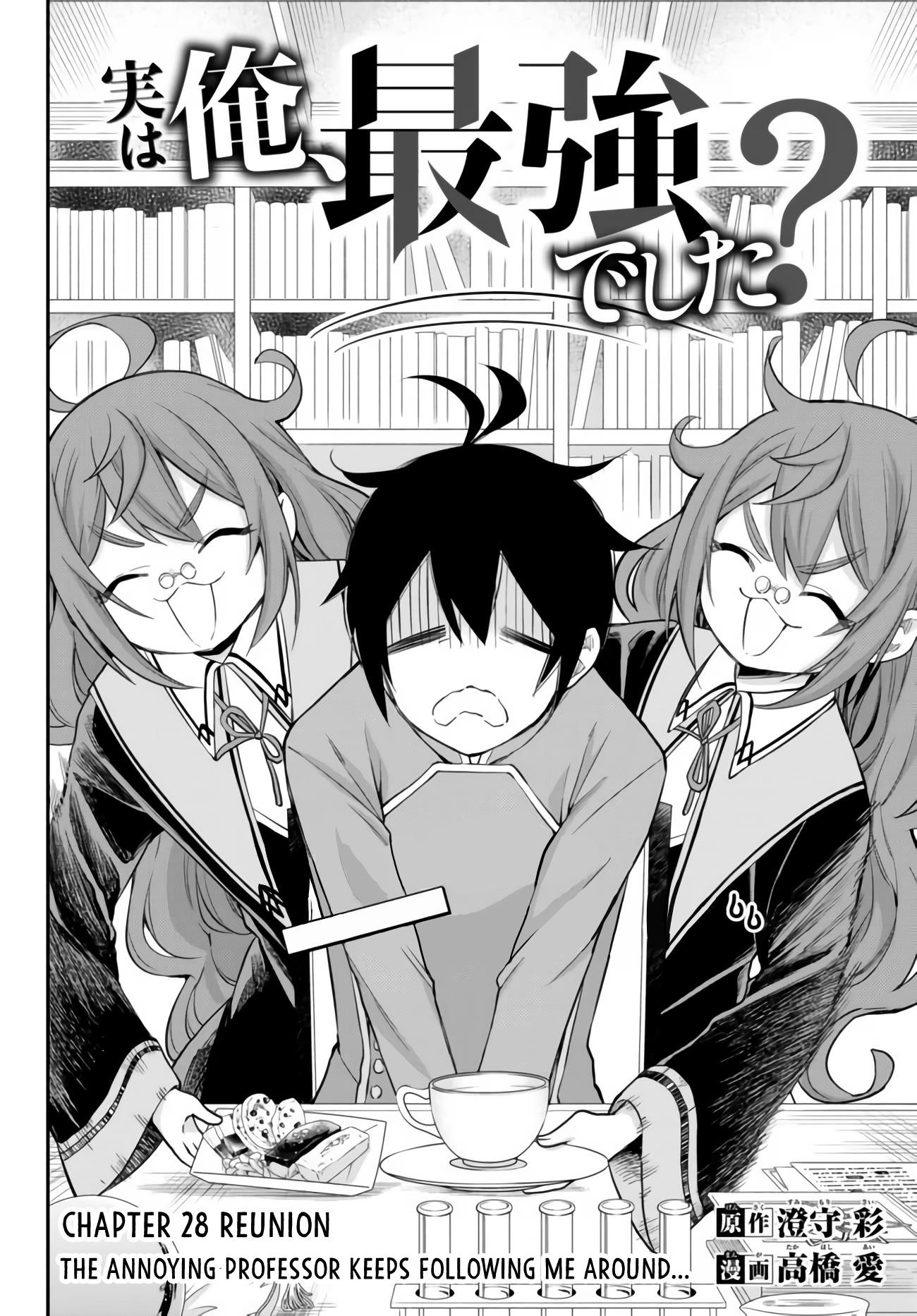 Jitsu Wa Ore, Saikyou Deshita? Chapter 28 - Page 4 in English