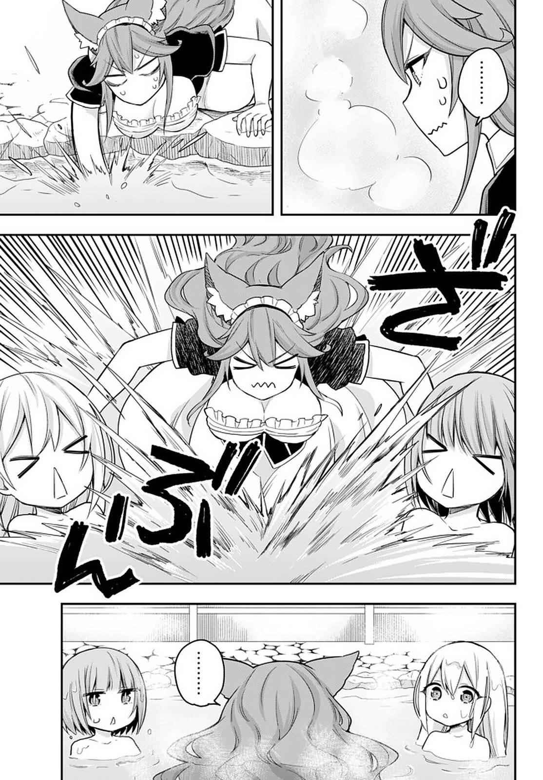 Jitsu Wa Ore, Saikyou Deshita? Chapter 34 - Page 27 in English