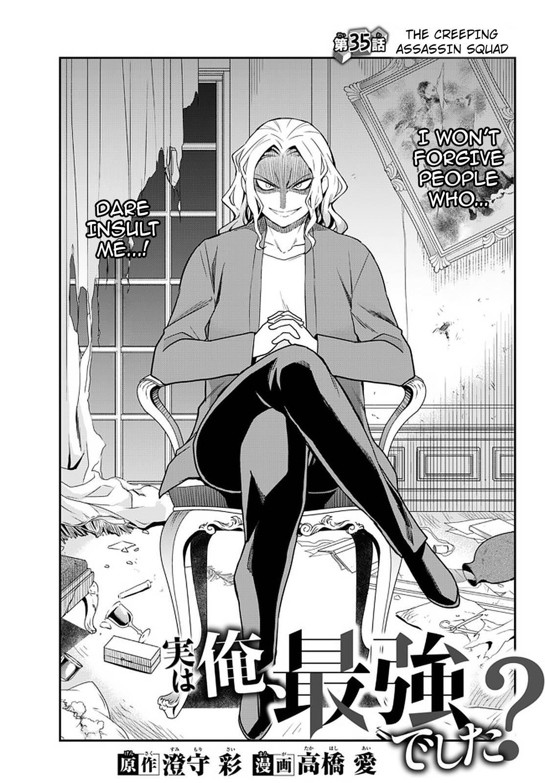 Jitsu Wa Ore, Saikyou Deshita? Chapter 35 - Page 5 in English
