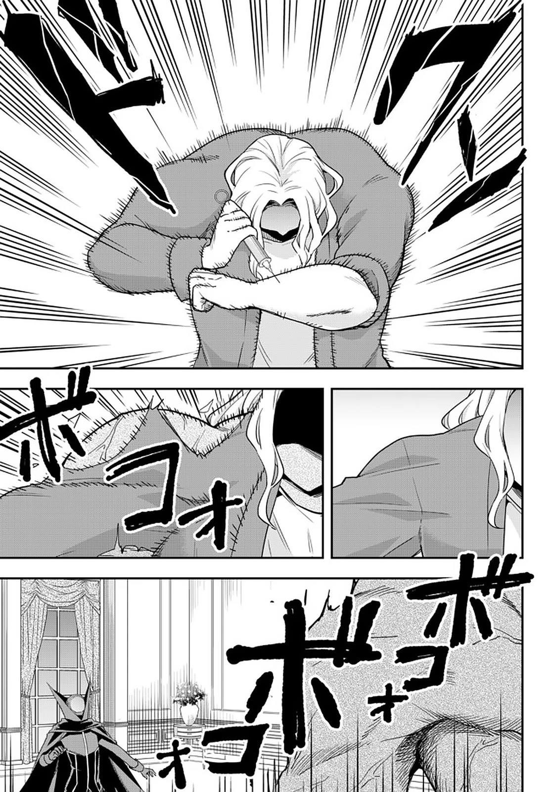 Jitsu Wa Ore, Saikyou Deshita? Chapter 36 - Page 7 in English