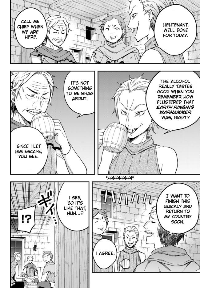 Jitsu Wa Ore, Saikyou Deshita? Chapter 4 - Page 14 in English