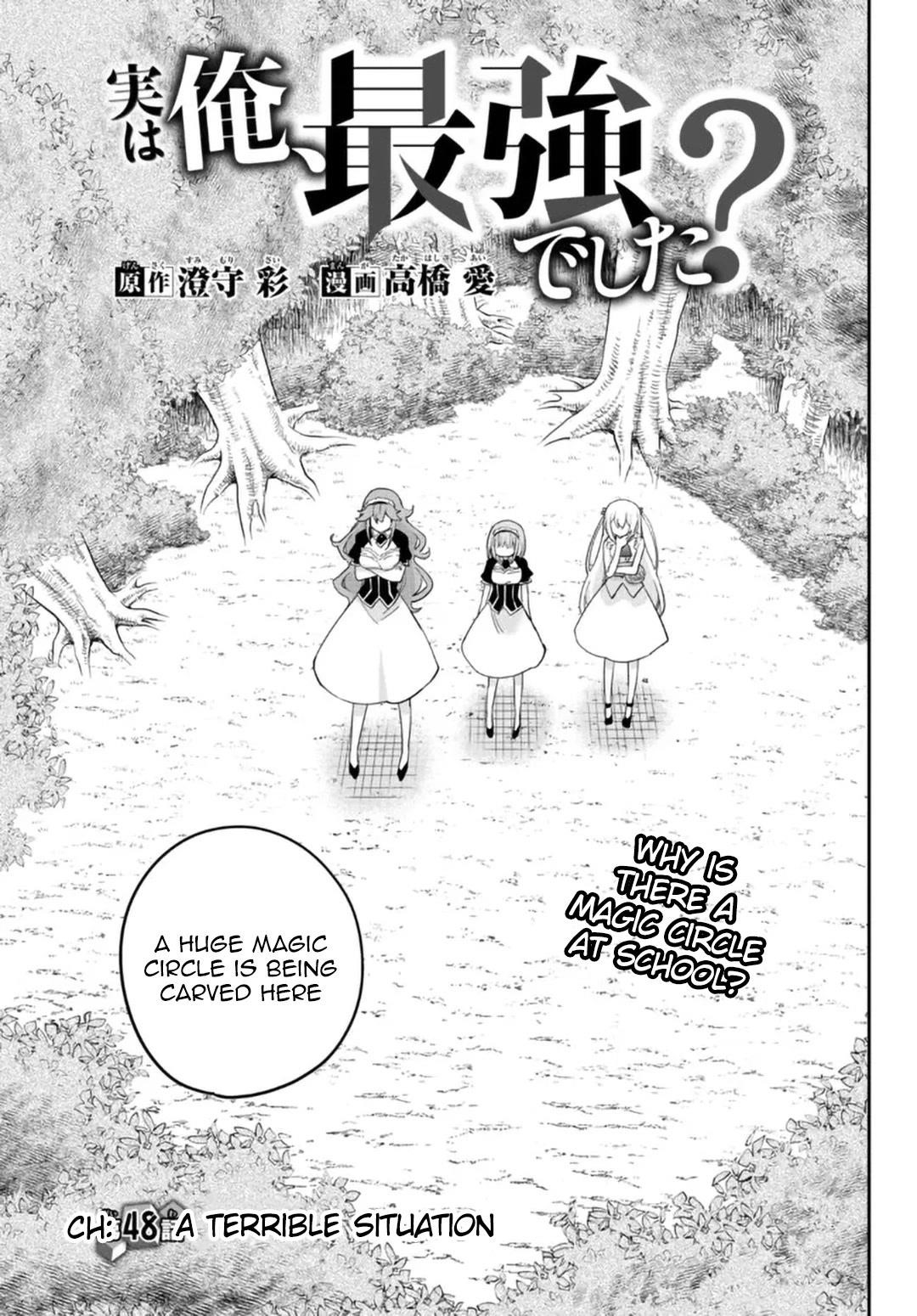Jitsu Wa Ore, Saikyou Deshita? Chapter 48 - Page 3 in English