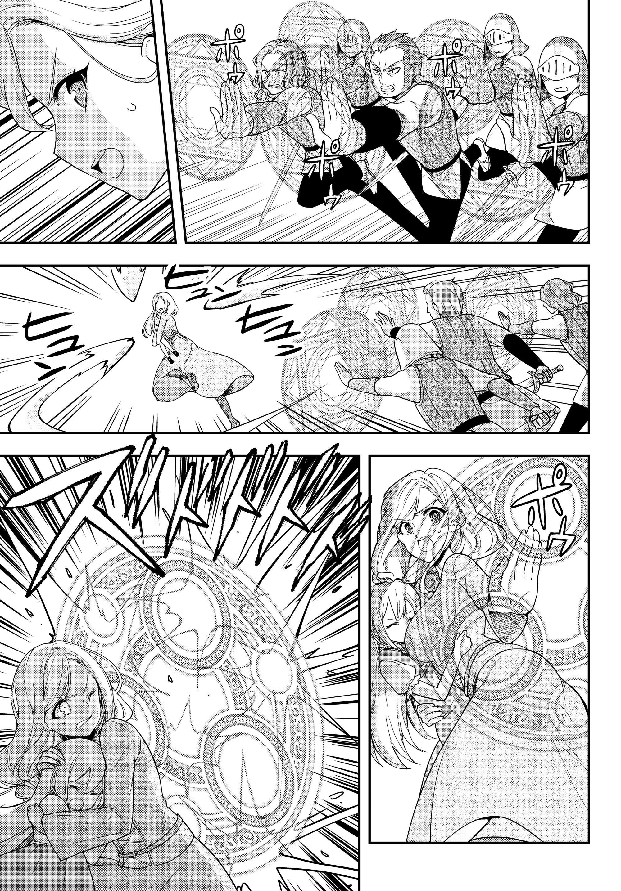 Jitsu Wa Ore, Saikyou Deshita? Chapter 6 - Page 3 in English
