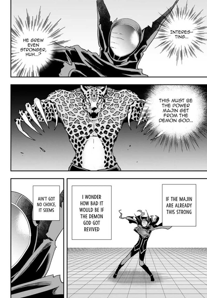 Jitsu Wa Ore, Saikyou Deshita? Chapter 77 - Page 20 in English