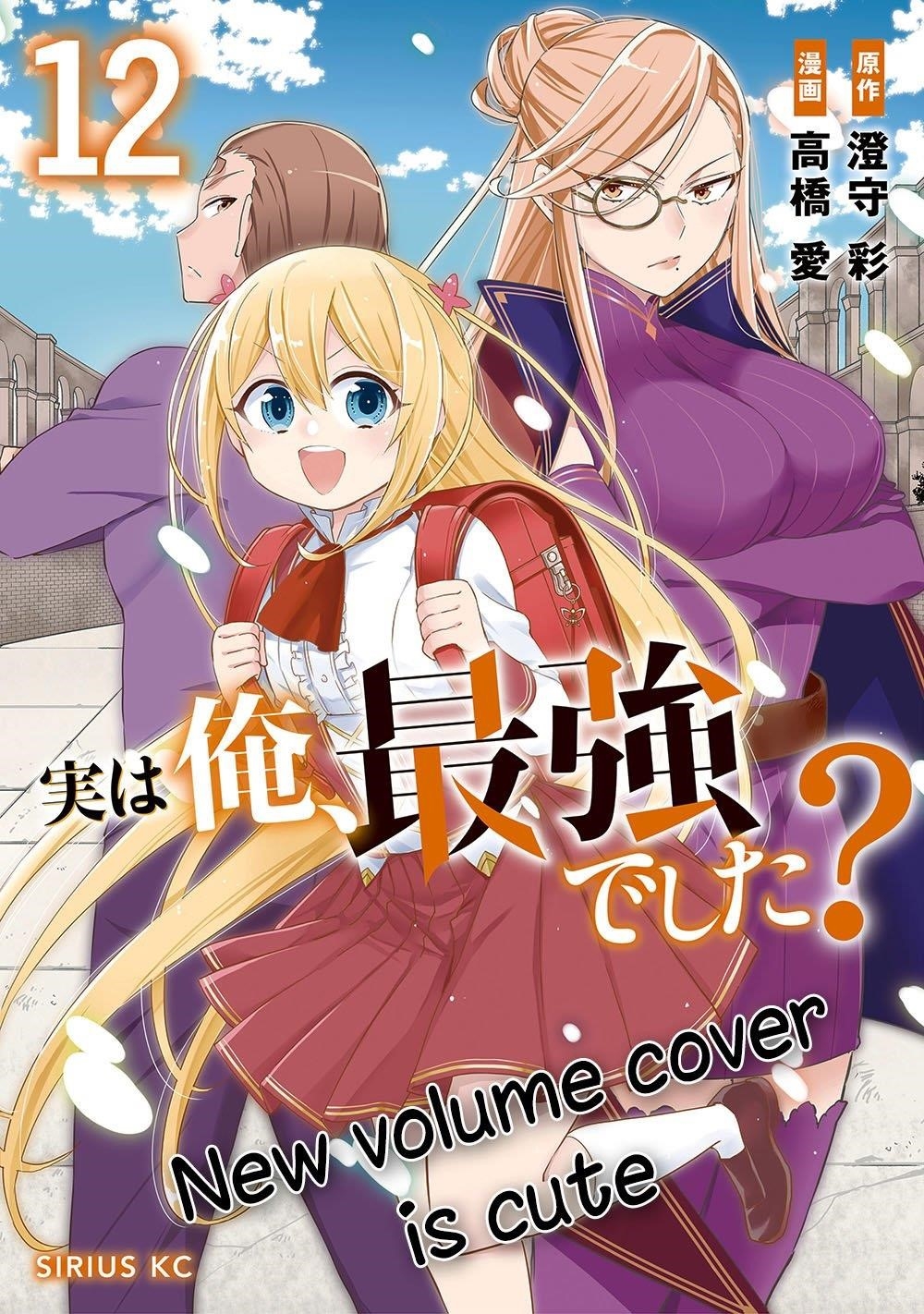 Jitsu Wa Ore, Saikyou Deshita? Chapter 86 - Page 18 in English