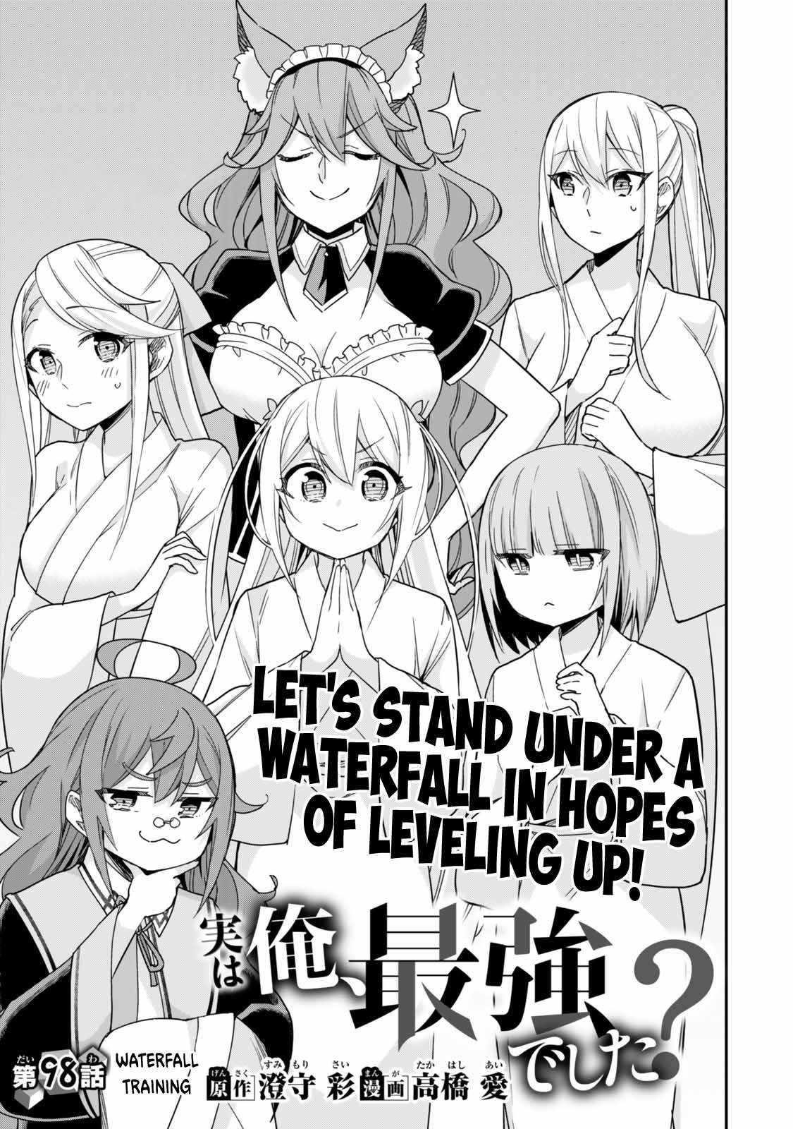 Jitsu Wa Ore, Saikyou Deshita? Chapter 98 - Page 3 in English