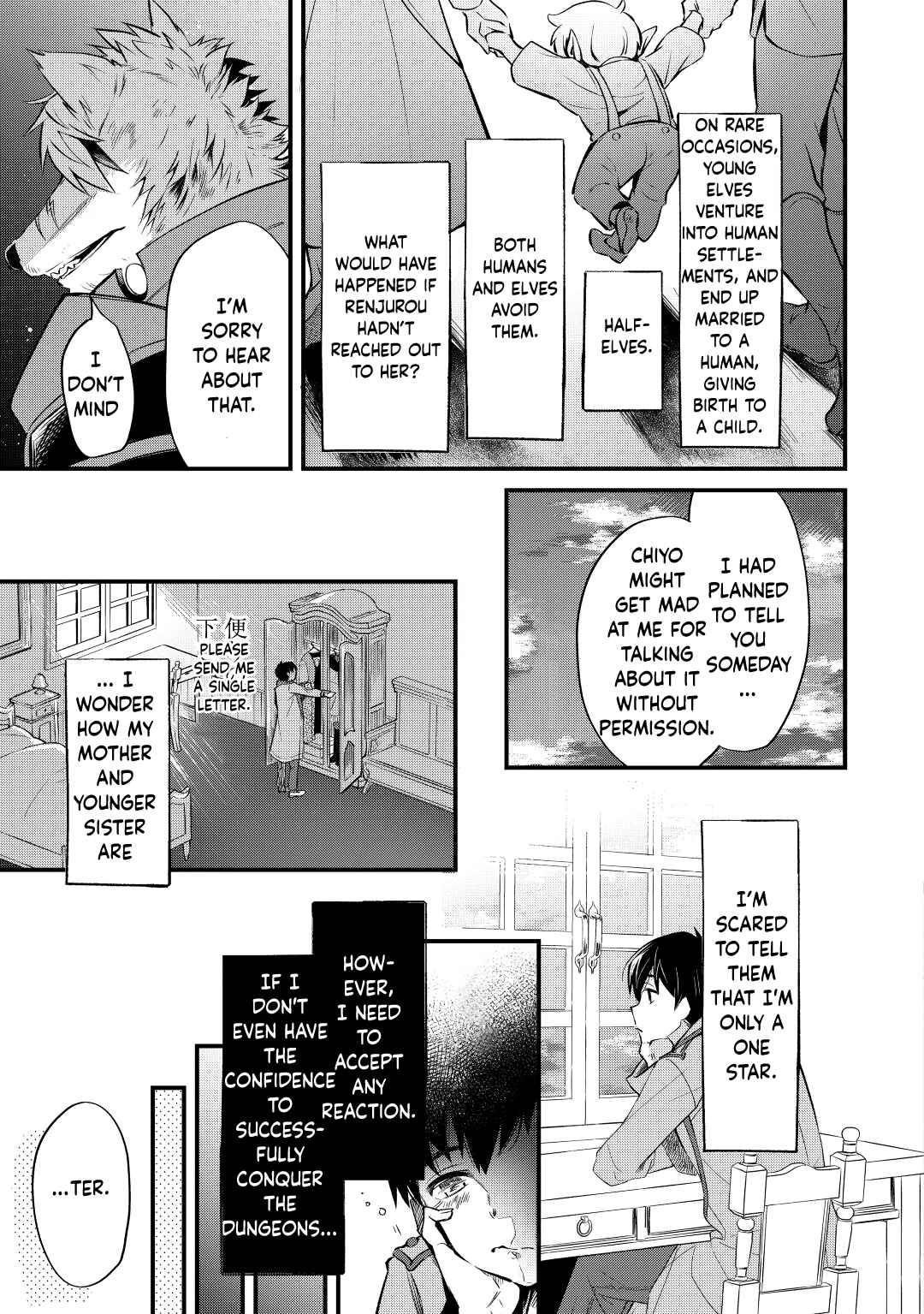 Ochikobore “1” Mahou Tsukai wa, Kyou mo Muishiki ni Cheat wo Tsukau Chapter 11 - Page 17 in English
