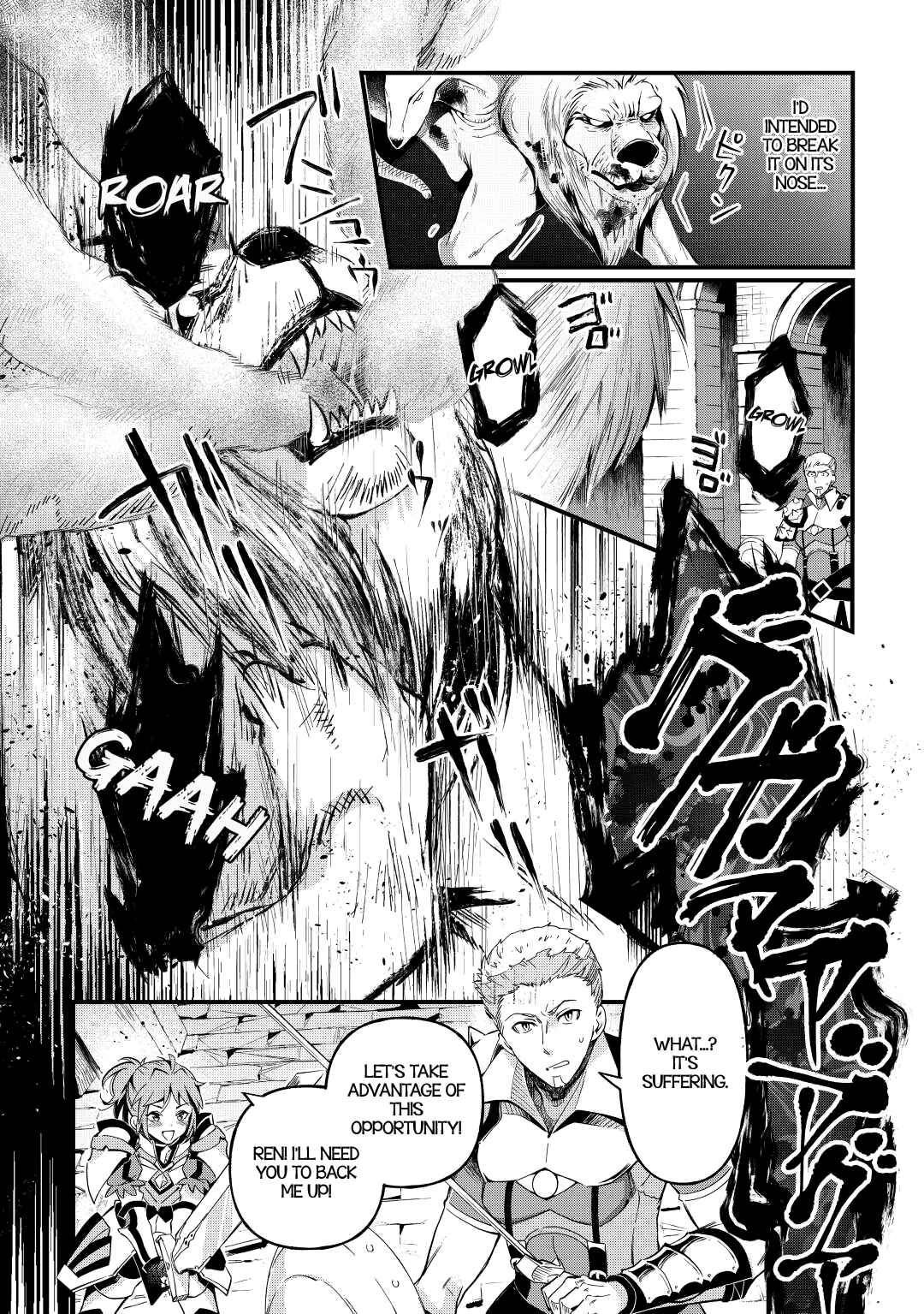 Ochikobore “1” Mahou Tsukai wa, Kyou mo Muishiki ni Cheat wo Tsukau Chapter 14 - Page 9 in English
