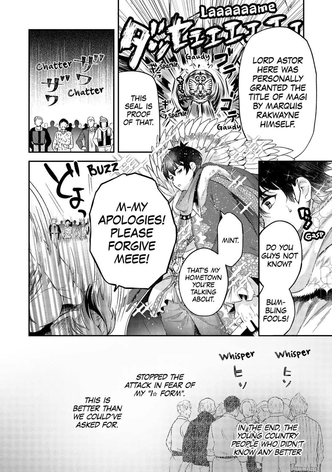 Ochikobore “1” Mahou Tsukai wa, Kyou mo Muishiki ni Cheat wo Tsukau Chapter 34 - Page 4 in English