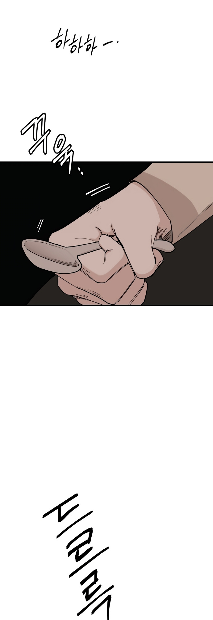 A World Of Gold To You Chapter 1 - Page 46 in English