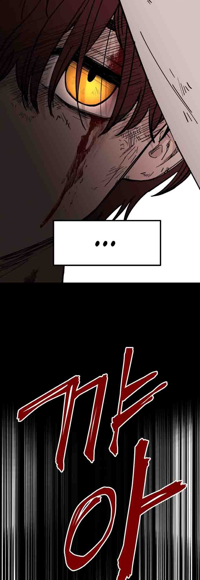 A World Of Gold To You Chapter 1 - Page 78 in English
