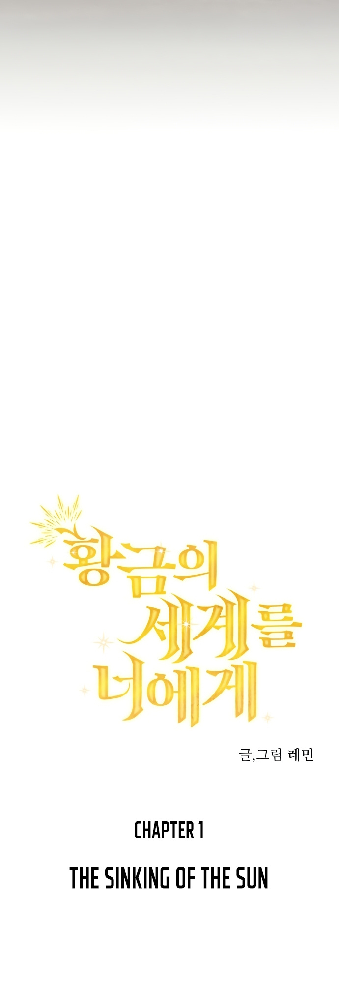 A World Of Gold To You Chapter 1 - Page 8 in English
