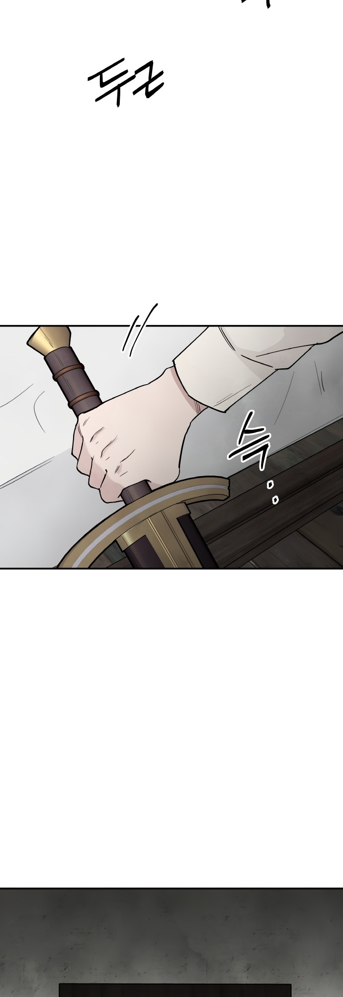 A World Of Gold To You Chapter 1 - Page 82 in English