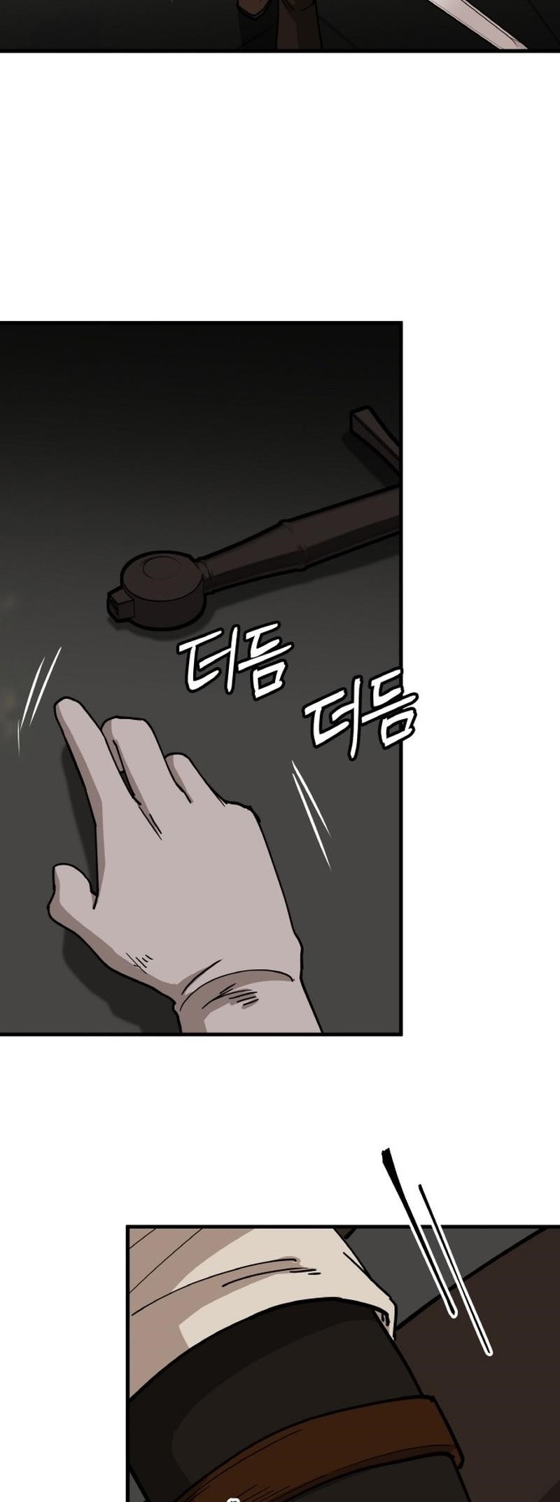 A World Of Gold To You Chapter 11 - Page 12 in English