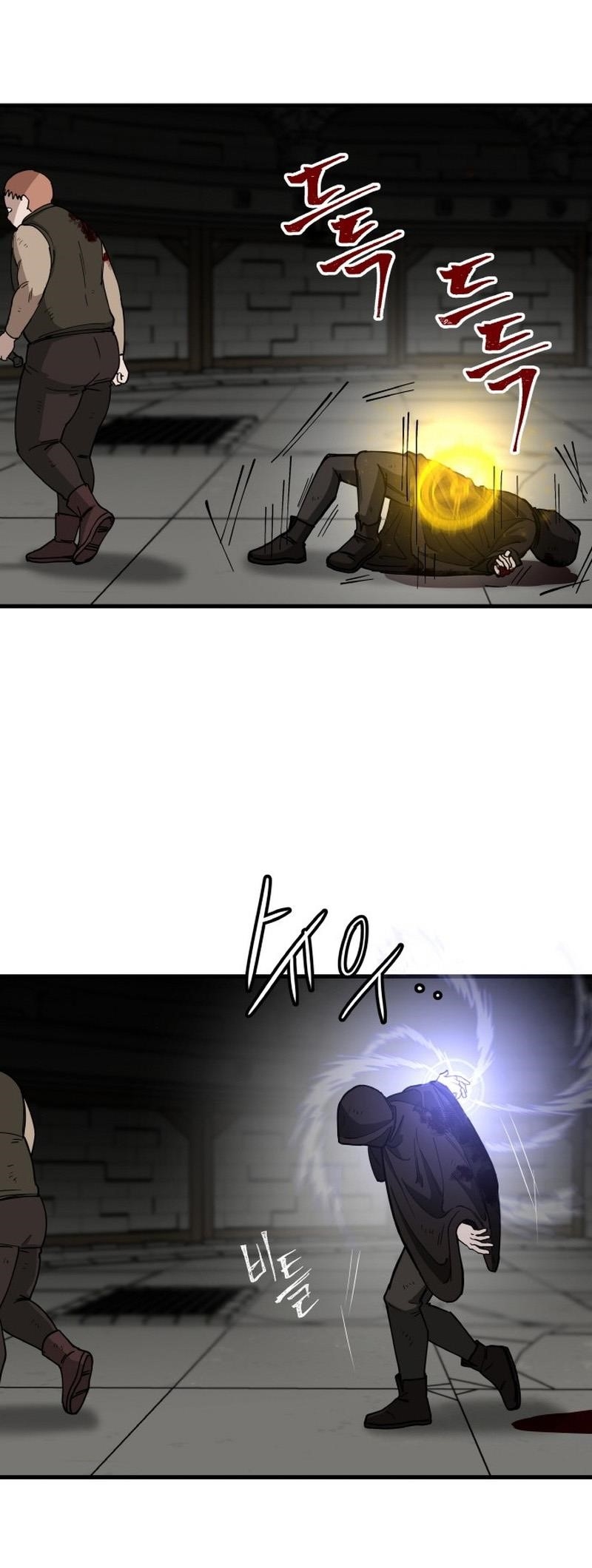 A World Of Gold To You Chapter 11 - Page 23 in English