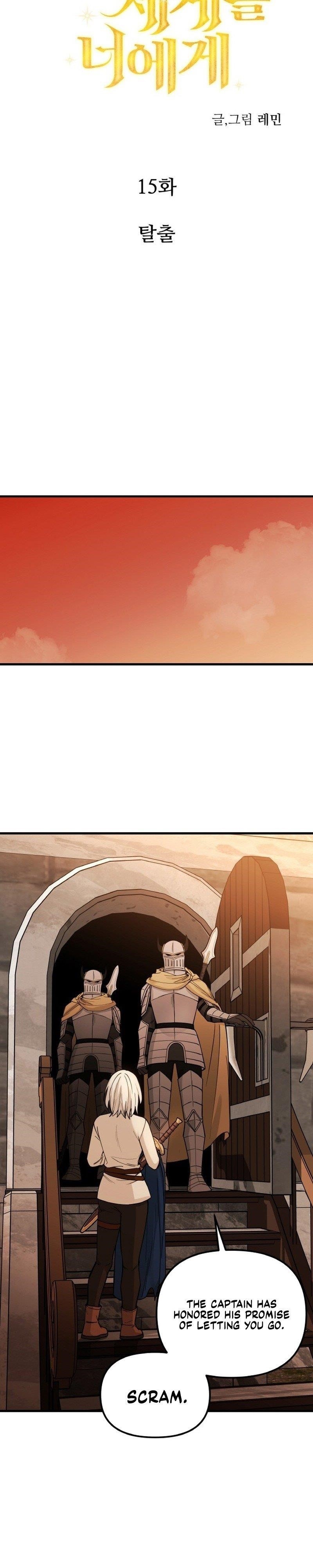 A World Of Gold To You Chapter 15 - Page 13 in English
