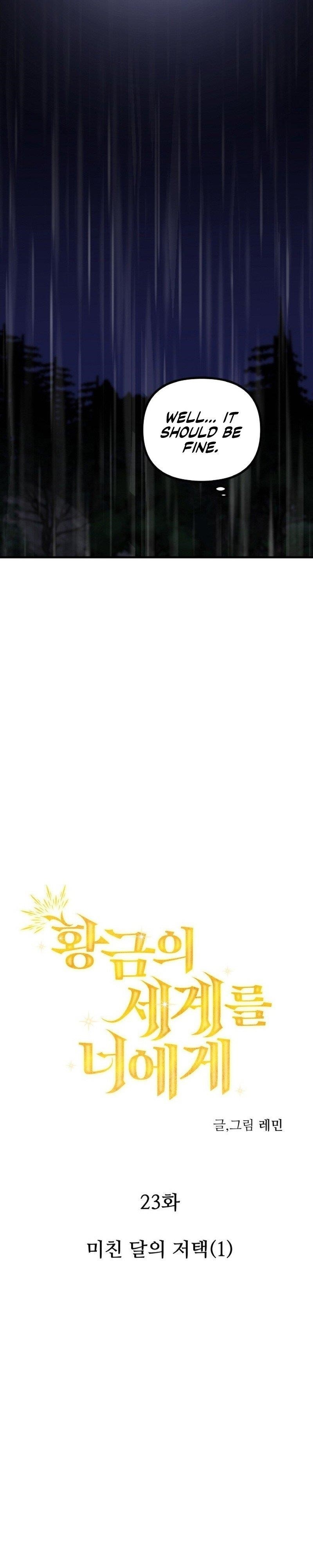 A World Of Gold To You Chapter 23 - Page 32 in English