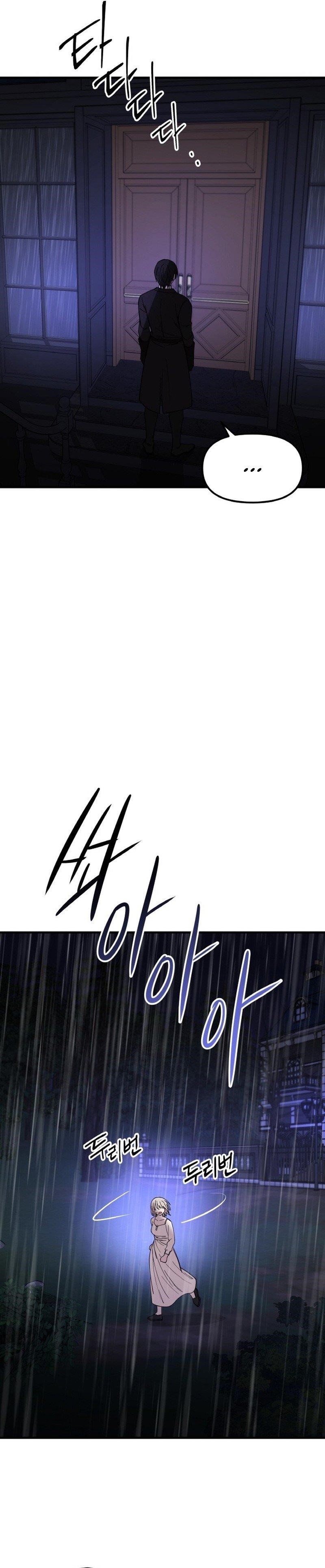 A World Of Gold To You Chapter 27 - Page 24 in English