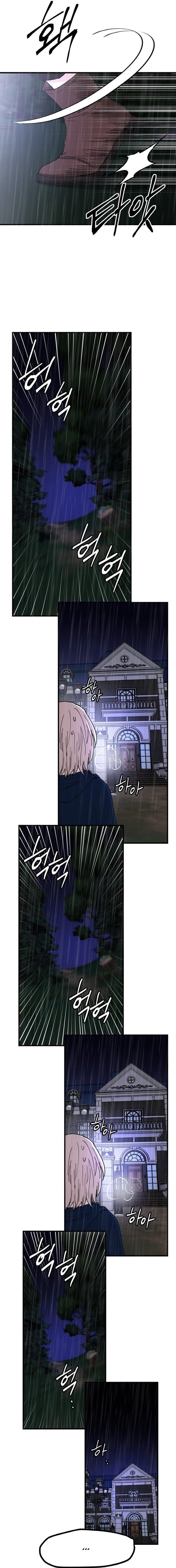 A World Of Gold To You Chapter 30 - Page 6 in English