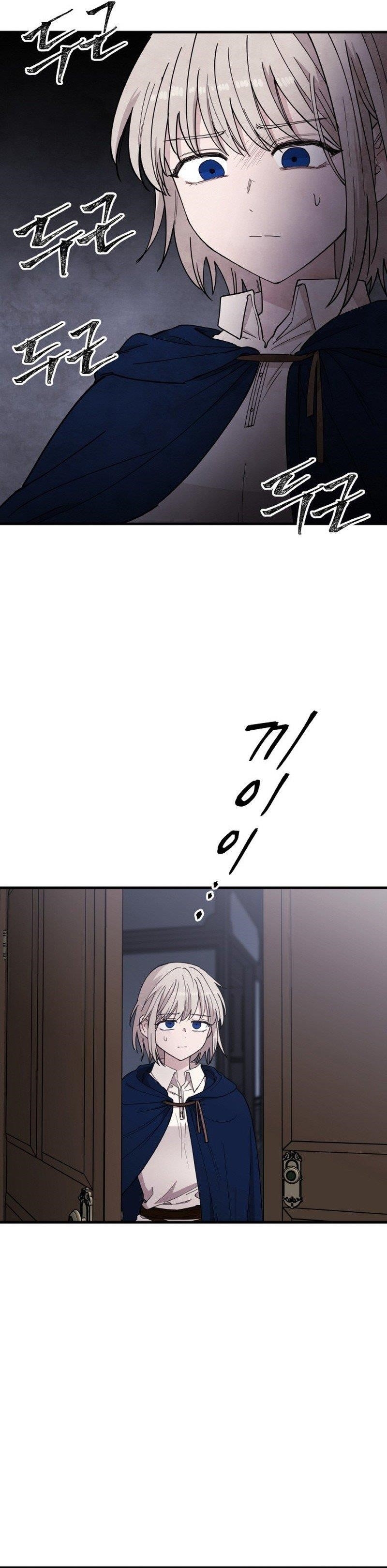 A World Of Gold To You Chapter 31 - Page 3 in English