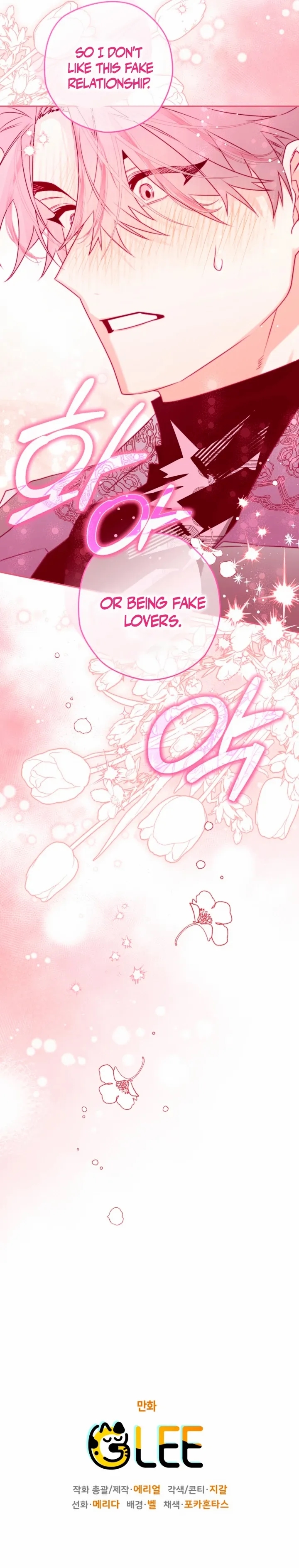 Sigrid Chapter 105 - Page 11 in English