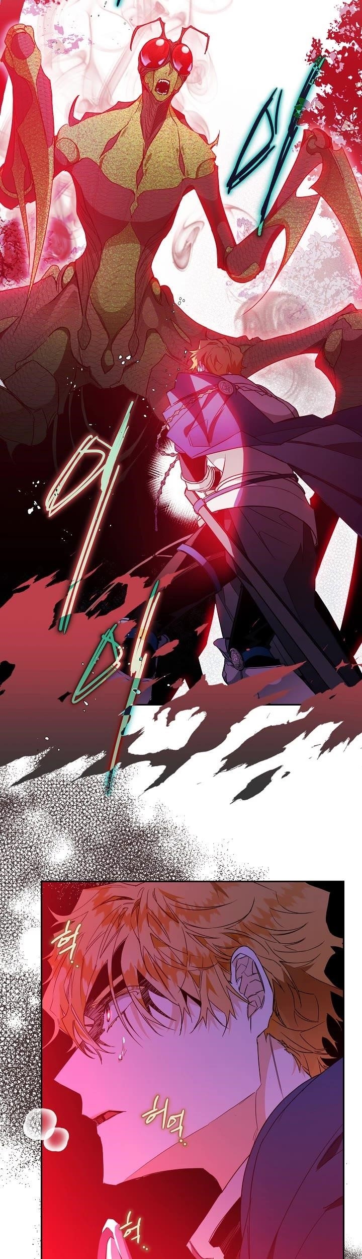 Sigrid Chapter 14 - Page 23 in English