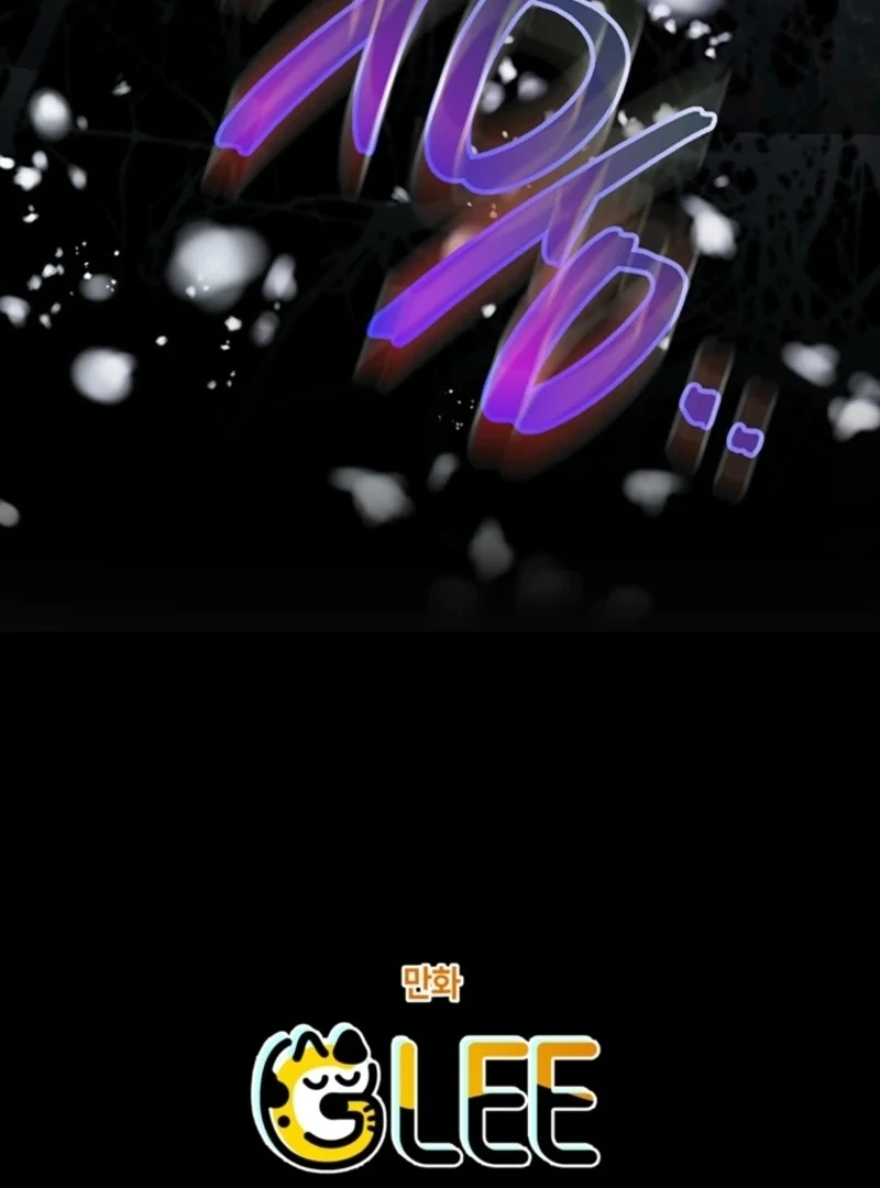 Sigrid Chapter 154 - Page 134 in English