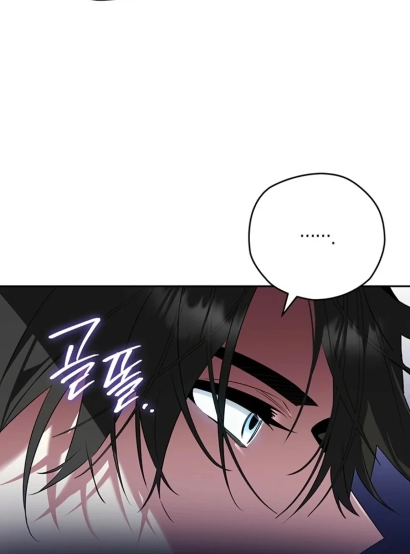 Sigrid Chapter 154 - Page 43 in English