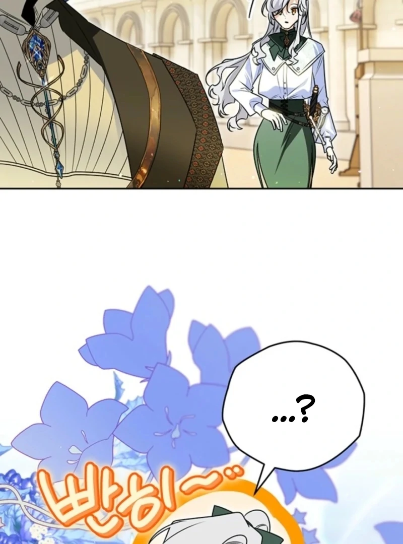 Sigrid Chapter 154 - Page 51 in English