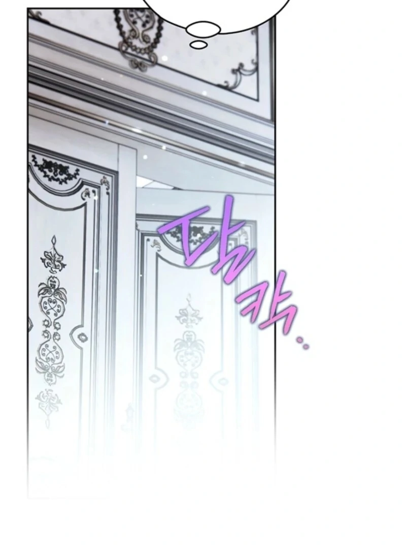 Sigrid Chapter 155 - Page 66 in English