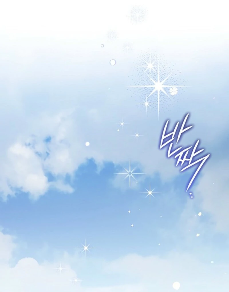 Sigrid Chapter 161 - Page 27 in English