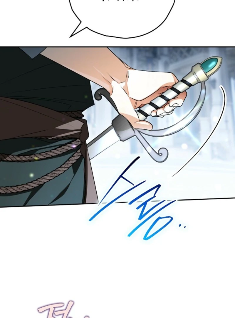 Sigrid Chapter 161 - Page 51 in English