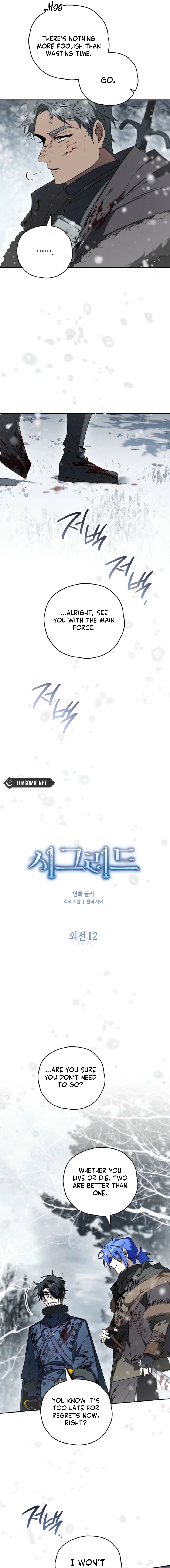 Sigrid Chapter 165 - Page 5 in English