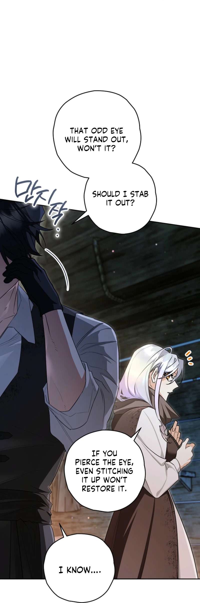 Sigrid Chapter 169 - Page 25 in English