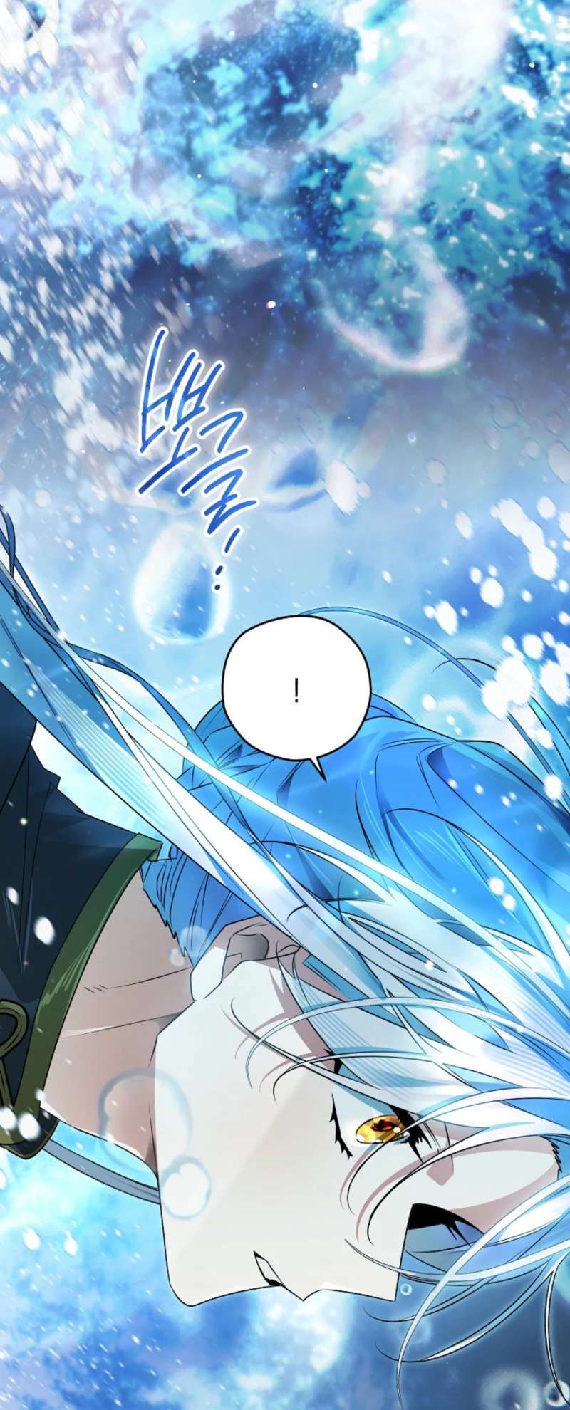 Sigrid Chapter 169 - Page 3 in English