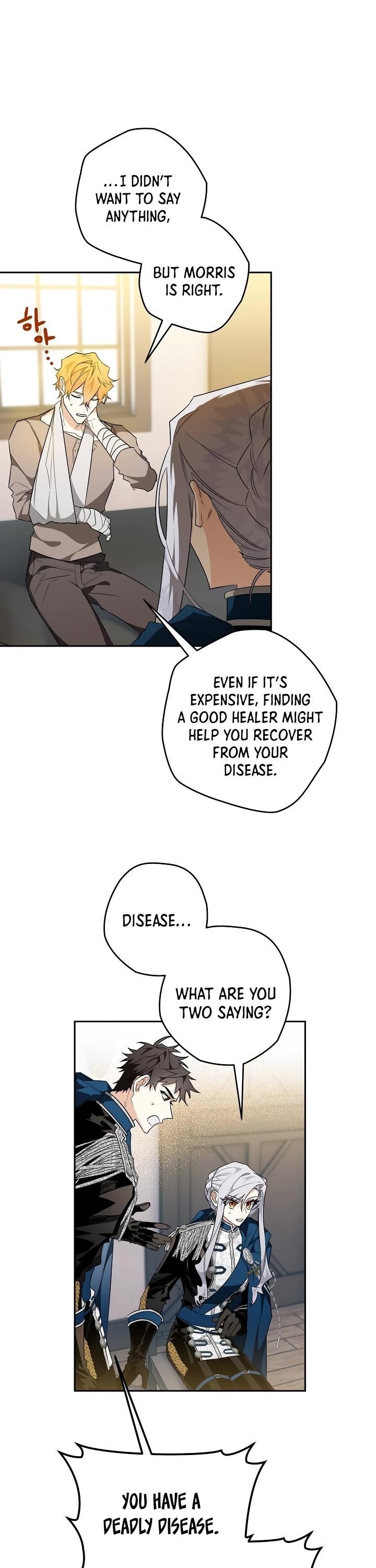 Sigrid Chapter 17 - Page 5 in English