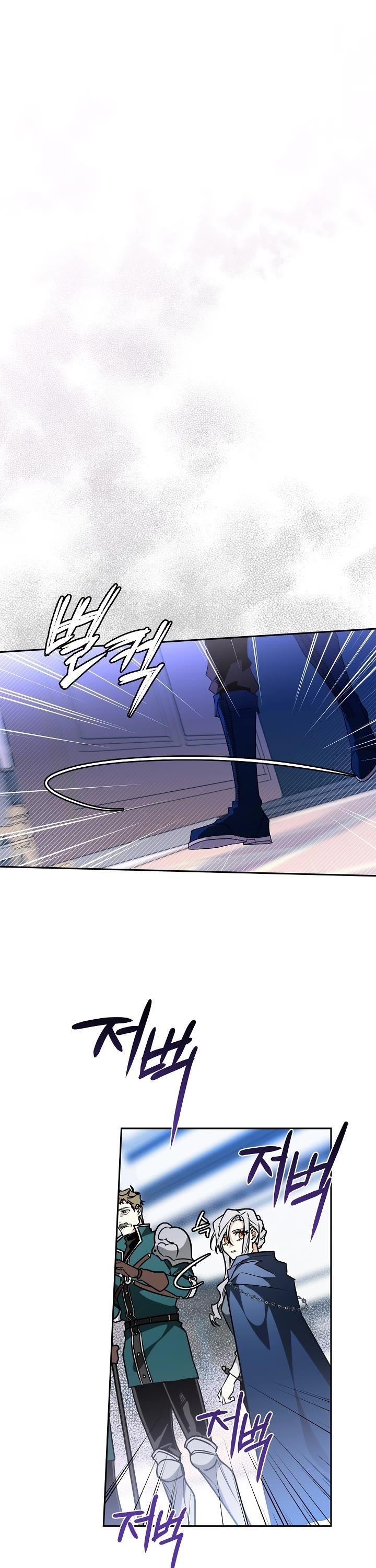 Sigrid Chapter 19 - Page 7 in English