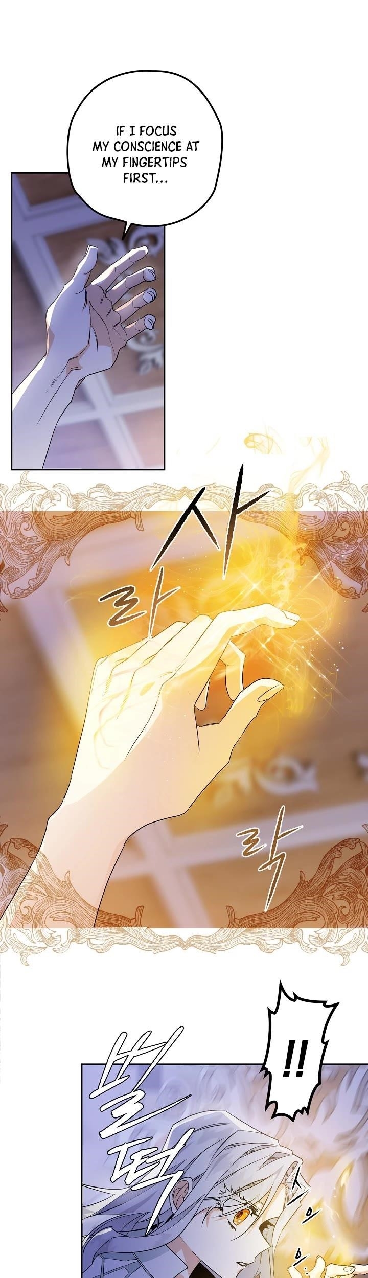 Sigrid Chapter 2 - Page 45 in English