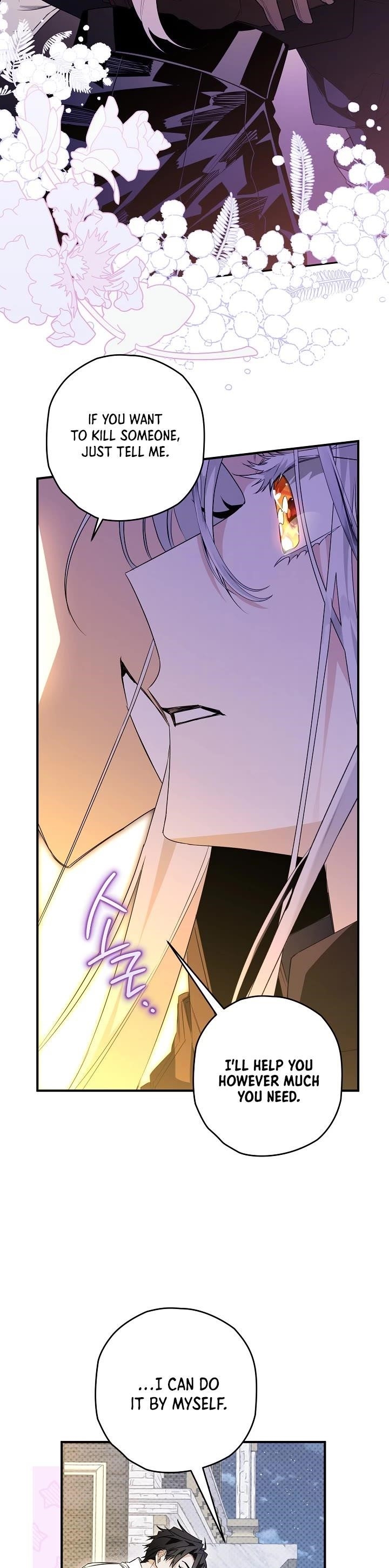 Sigrid Chapter 21 - Page 12 in English