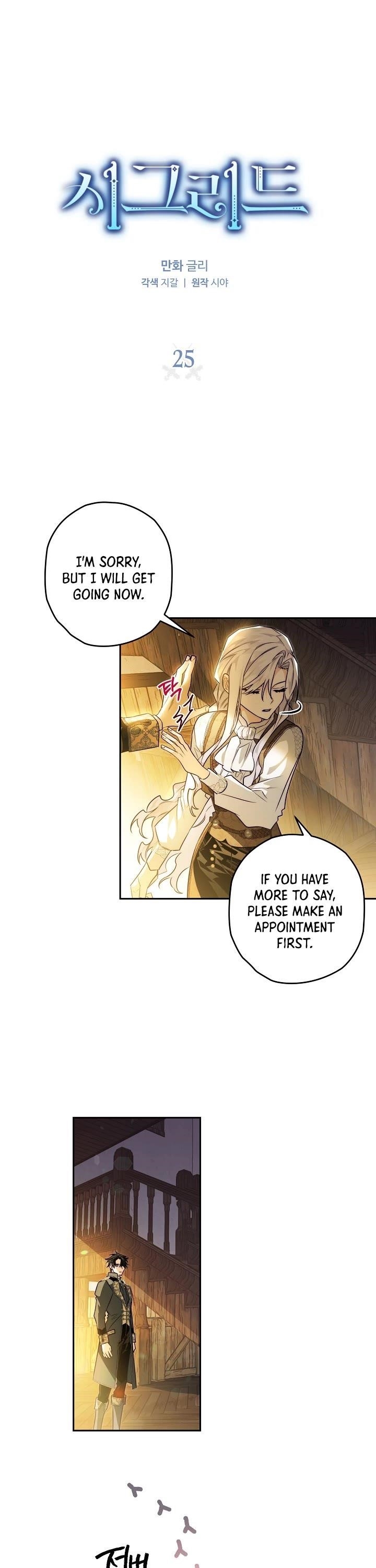 Sigrid Chapter 25 - Page 4 in English