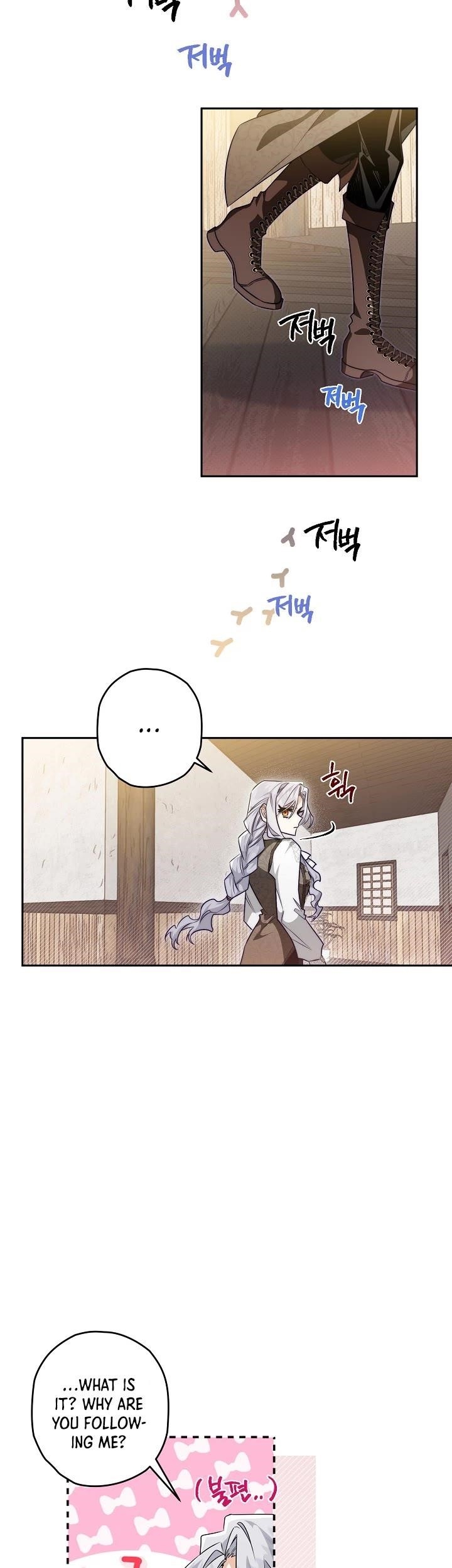 Sigrid Chapter 25 - Page 5 in English