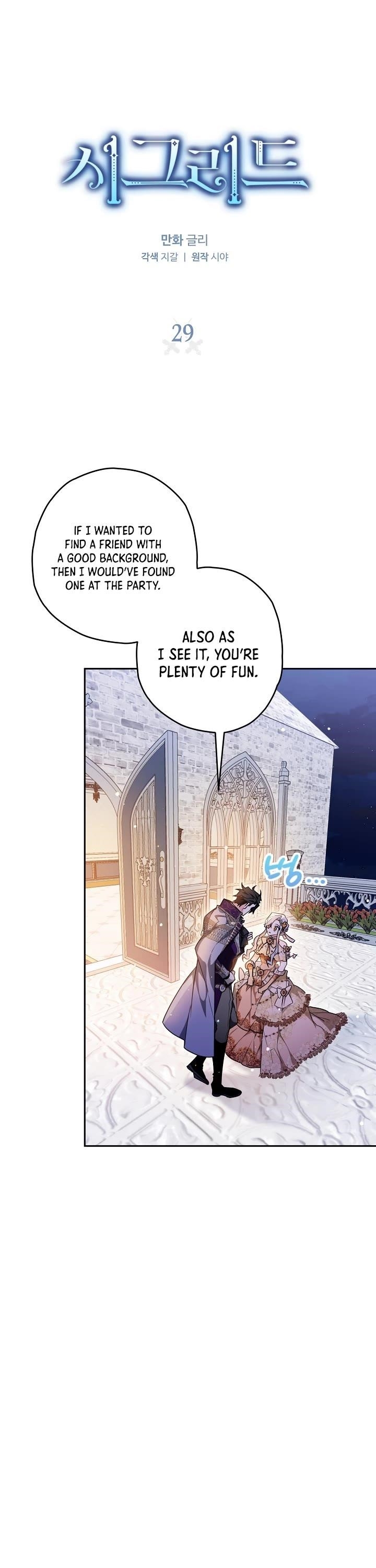 Sigrid Chapter 29 - Page 6 in English