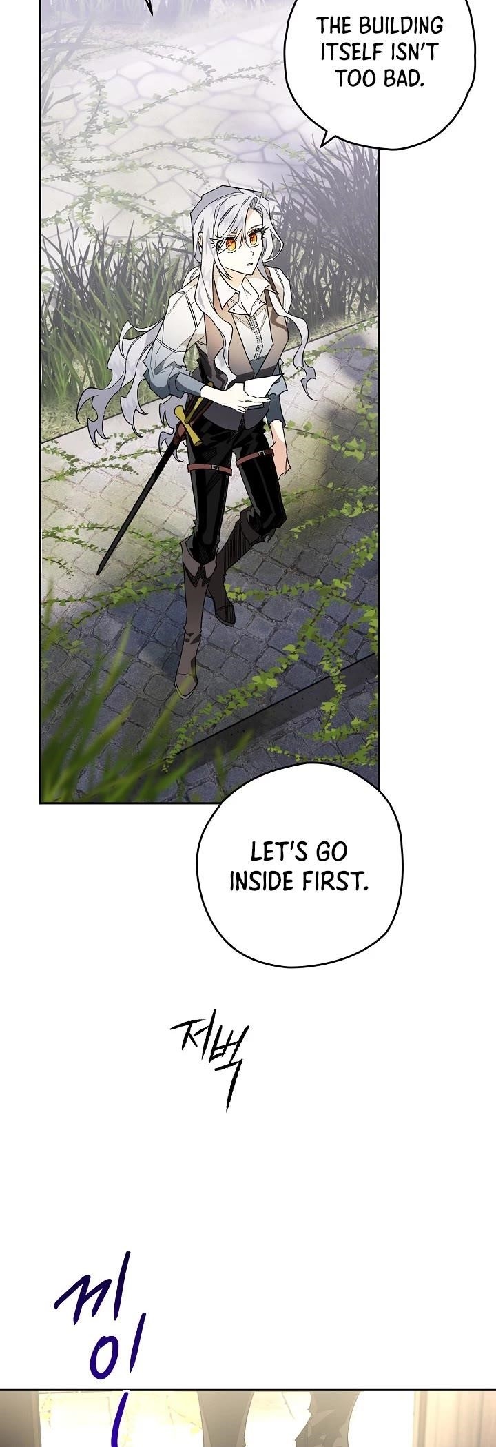 Sigrid Chapter 4 - Page 25 in English