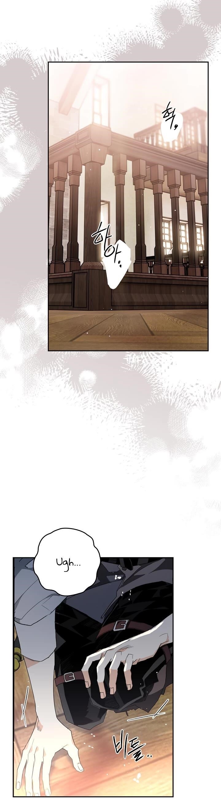 Sigrid Chapter 5 - Page 3 in English