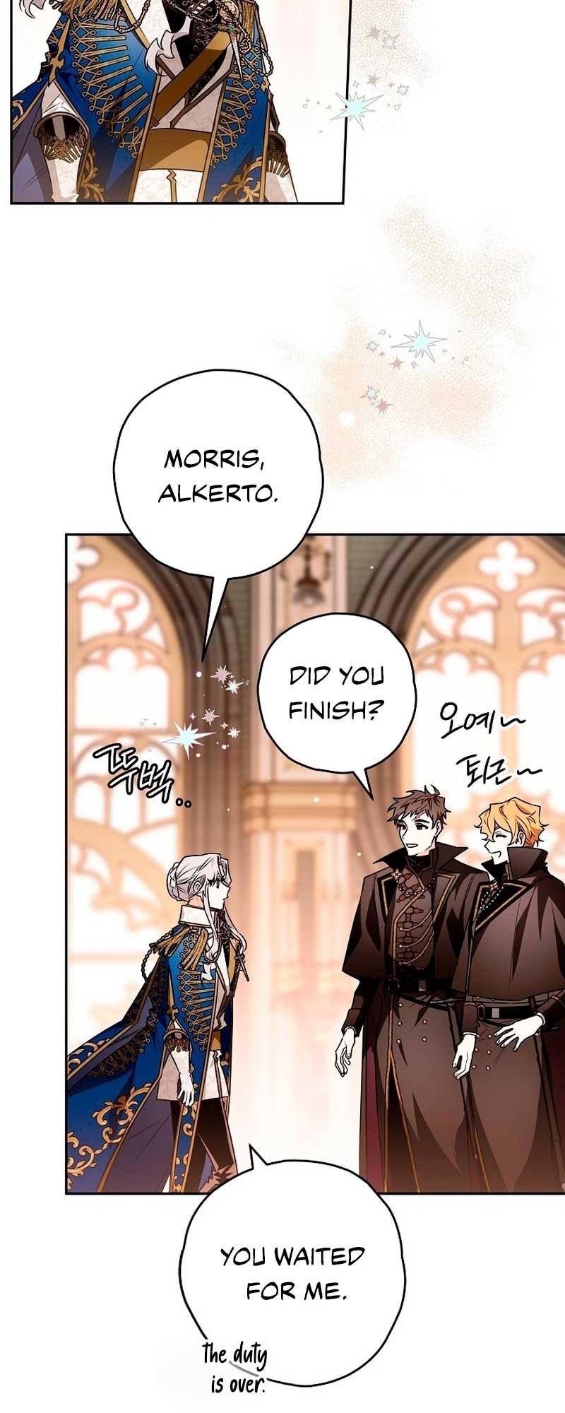 Sigrid Chapter 73 - Page 20 in English