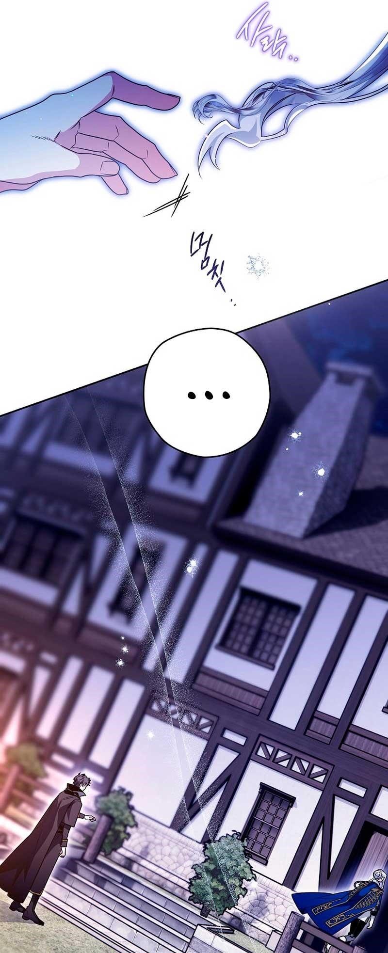 Sigrid Chapter 74 - Page 10 in English