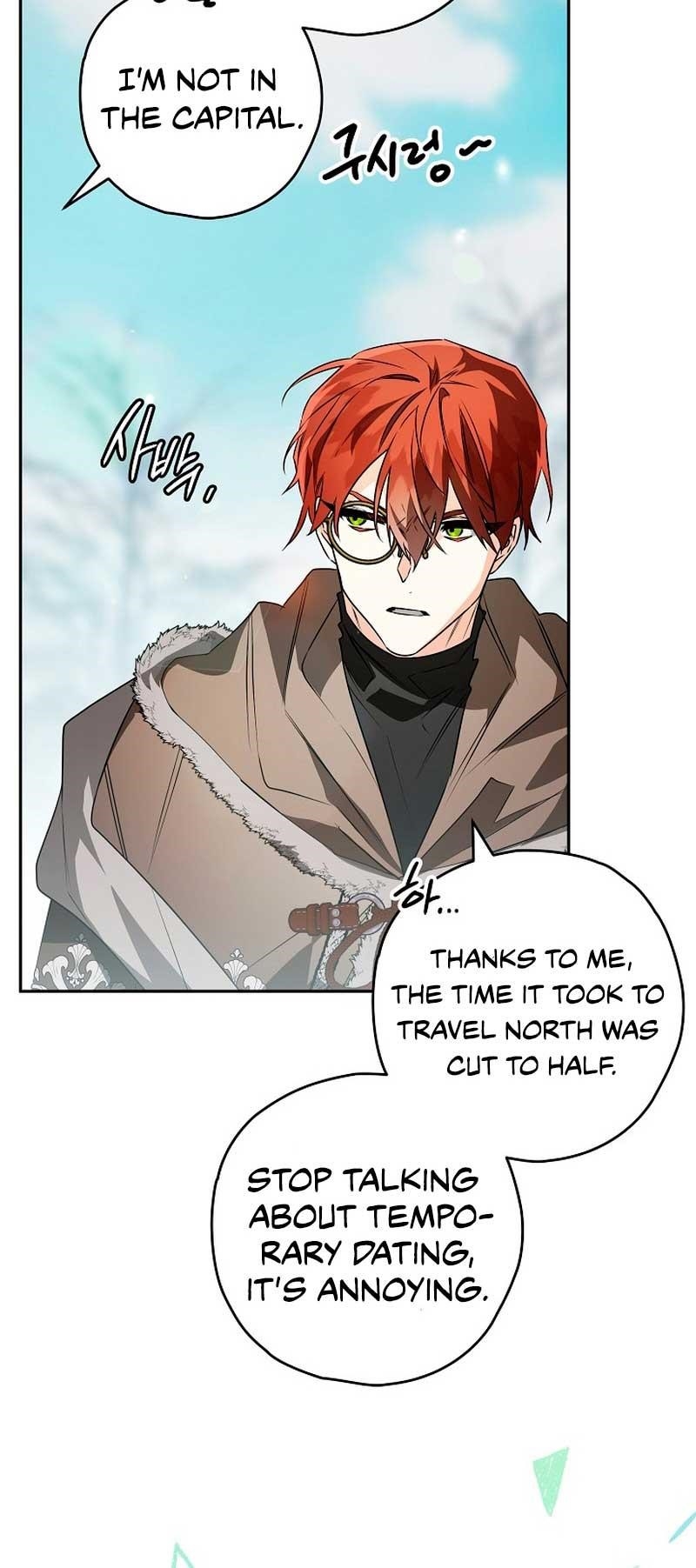 Sigrid Chapter 74 - Page 19 in English