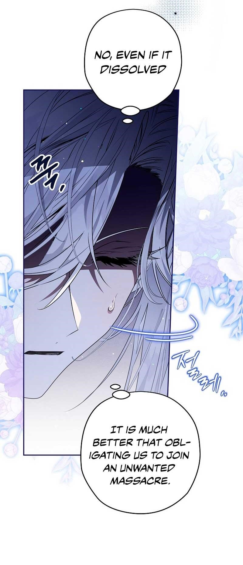 Sigrid Chapter 75 - Page 12 in English